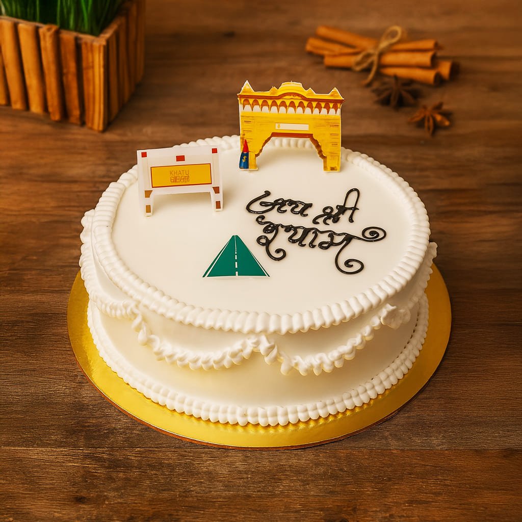 Jai Shree Shyam Cake